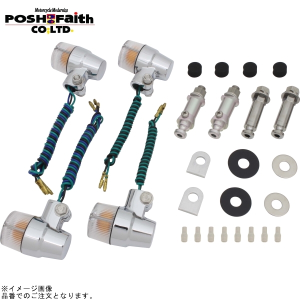 POSH ポッシュ 157433-33 スーパーバイクミニタイプウインカーセット メッキボディ/クリアーレンズ | ホーネット250拍卖