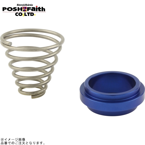 POSH ポッシュ 906018-01 リアマスターリターンスプリング&スペーサー ブルー | NSR50 NSF100 XR100モタード拍卖