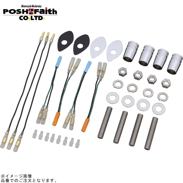 POSH ポッシュ 056202-13 フィッティング ブラケットセット メッキ | CB400SB CB1300SB拍卖