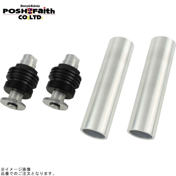 POSH ポッシュ 031666-03 イニシャルアジャスター タイプ2(エアーバルブ無) ブラックボディ/シルバーシャフト | ゼファー400/X拍卖