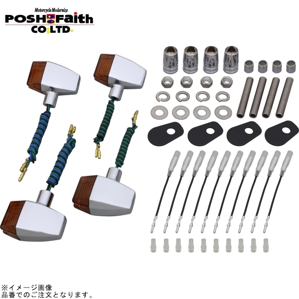 POSH ポッシュ 071446-53 クラシカル スリムシャープタイプウインカーキット メッキボディ/オレンジレンズ | ZRX1100/2 ZRX400 ZR-7拍卖