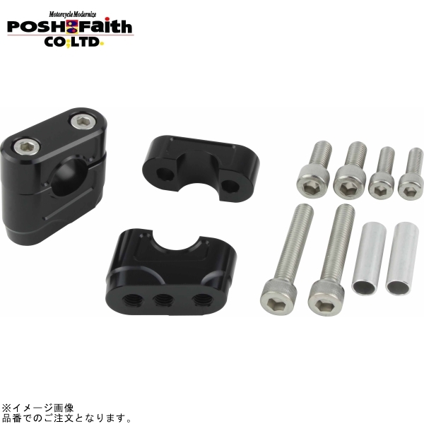 POSH ポッシュ 070053-06 マッスルローブラケット ブラック | HONDA/YAMAHA/KAWASAKI系拍卖