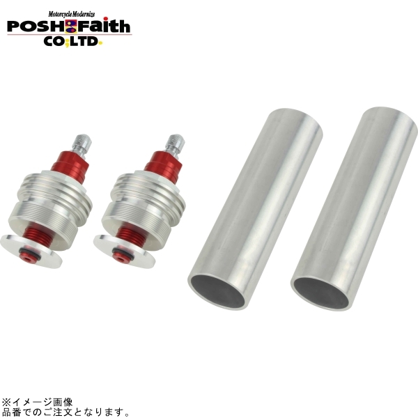 POSH ポッシュ 033165-02 イニシャルアジャスター タイプ1(エアーバルブ付) シルバーボディ/レッドシャフト | GPZ900R(A12-A16)拍卖
