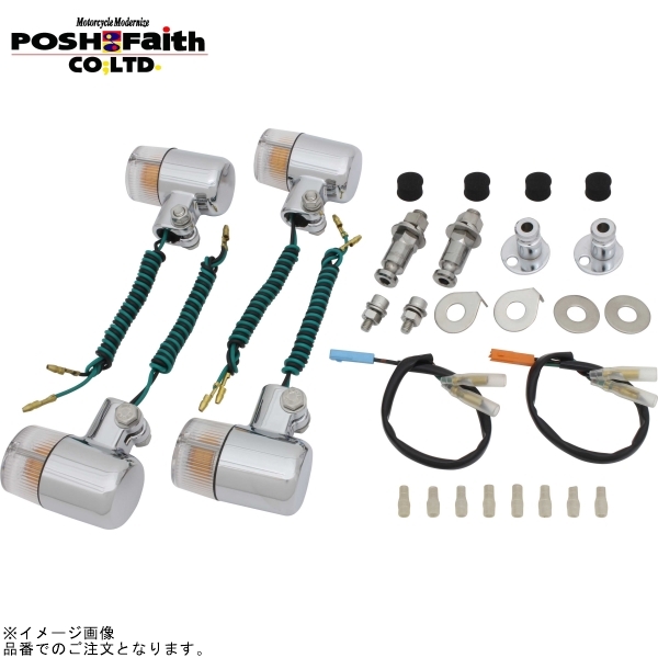 POSH ポッシュ 051592-33 71タイプウインカーセット メッキボディ/クリアーレンズ | CB1100/EX拍卖
