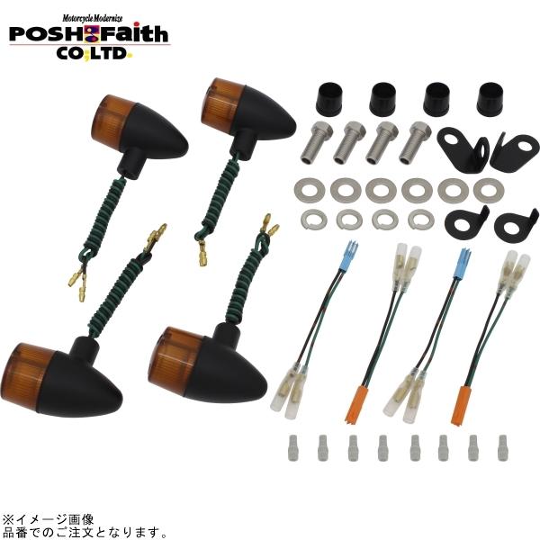 POSH ポッシュ 059198-56 クラシカル 砲弾タイプウインカーキット ブラックボディ/オレンジレンズ | FTR223/D拍卖