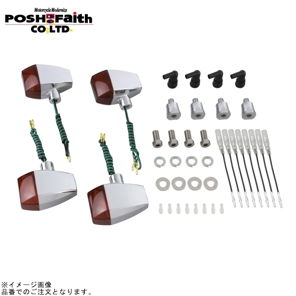 POSH ポッシュ 193081 ZRタイプウインカー スタンダードレンズ(ダイヤカット)セミユニバーサル(4個入) メッキボディ/オレンジレンズ拍卖