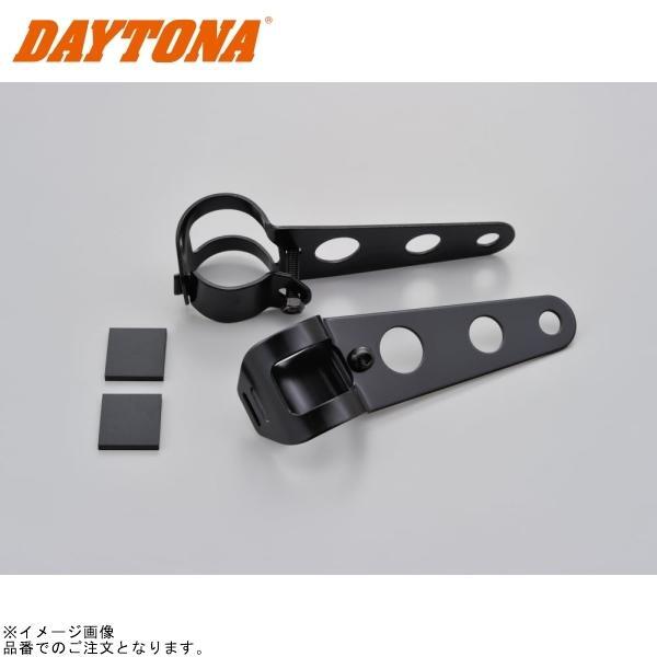 DAYTONA デイトナ 68077 ヘッドライトブラケット スチール製 φ30~39 ブラック塗装仕上げ拍卖