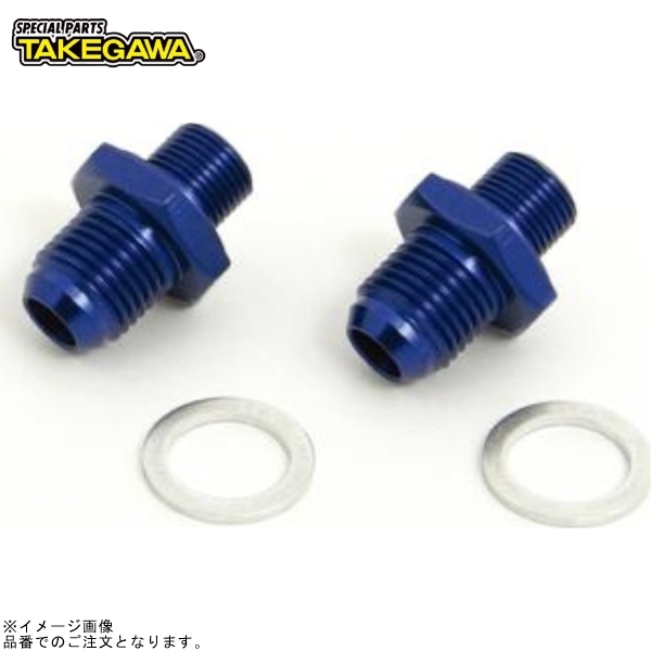 SP武川 00-07-0146 オイルクーラーフィッティングアダプター(M12×1.0)#6拍卖