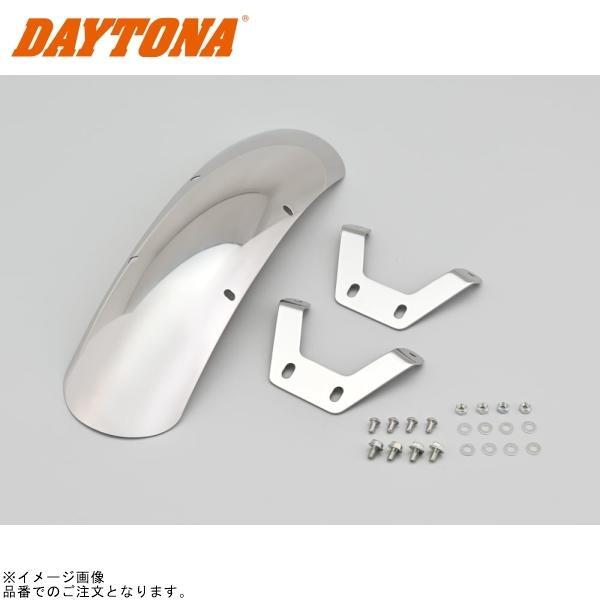DAYTONA デイトナ 42792 ステンレスショートフェンダー フロント W400/650/800拍卖