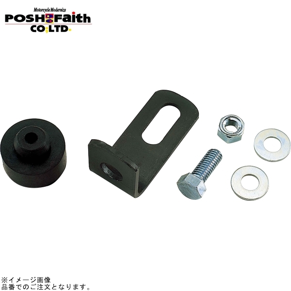 POSH ポッシュ 010141-20 センタースタンドストッパー | SR400 SR500拍卖