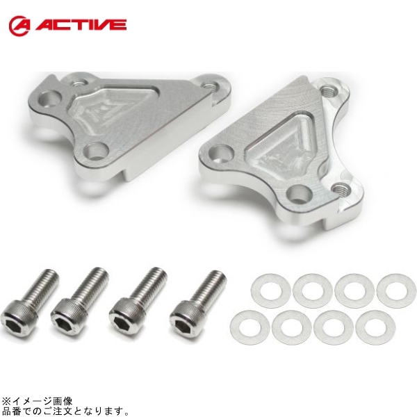ACTIVE アクティブ 1470027S キャリパーサポート シルバー (40mmピッチ&STDローター径用) CB1300SF/SB/CBR900RR拍卖