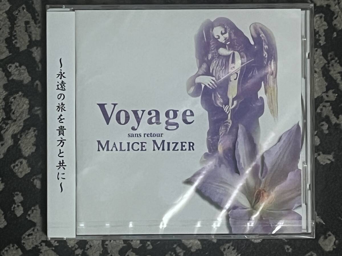 新品未開封 CD MALICE MIZER Voyage マリスミゼル ヴォヤージュ拍卖