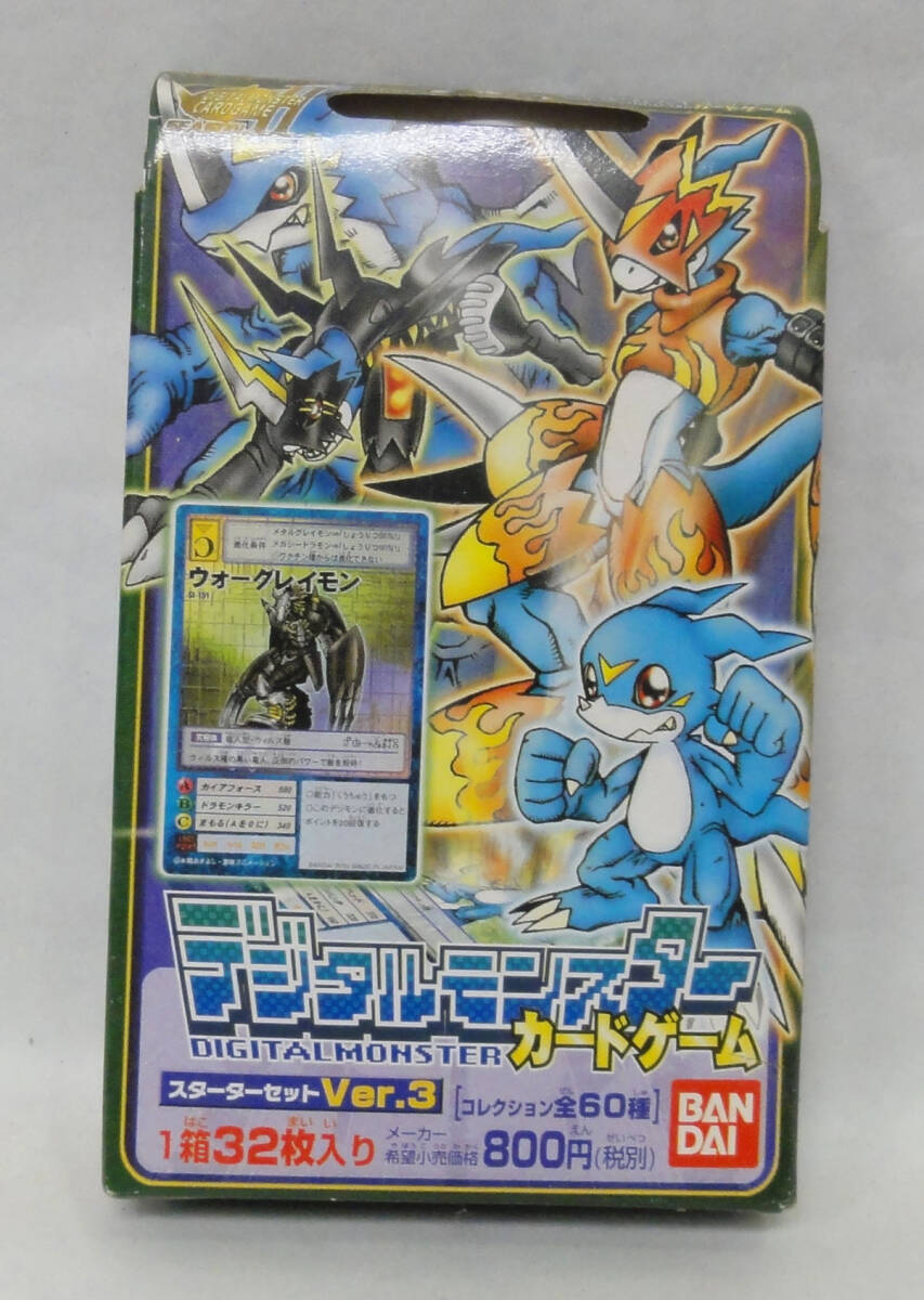 新品未使用品 カードダスEX デジタルモンスター カードゲーム スターターセットVer.3拍卖