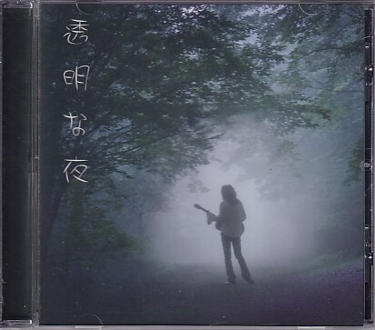 CD 木暮Shake武彦 透明な夜 RED WARRIORS拍卖