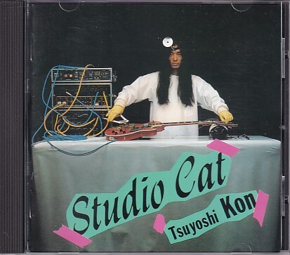 CD 今剛 Studio Cat スタジオ・キャット拍卖