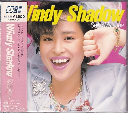 CD 松田聖子 Windy Shadow拍卖