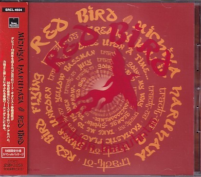 CD 春畑道哉 RED BIRD レッド・バード TUBE拍卖