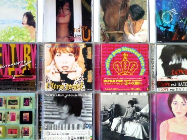 CD 山下久美子 アルバムまとめて12枚セット拍卖