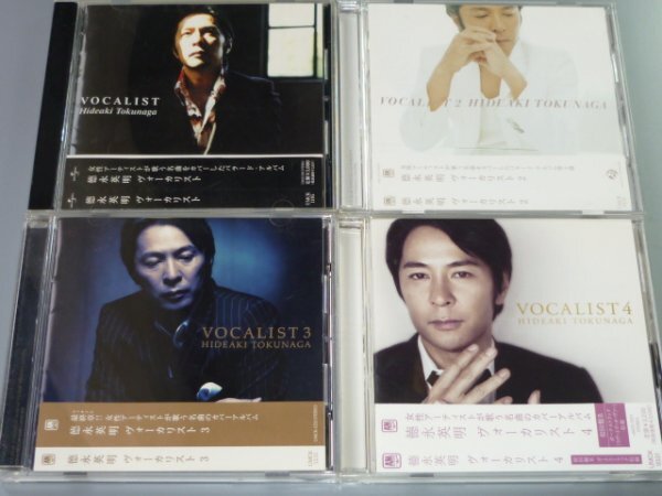 CD 徳永英明 アルバム4枚セット VOCALIST 1~4拍卖
