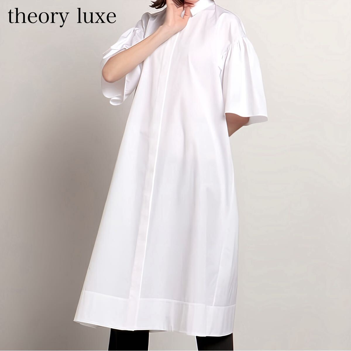 【22SS】theory luxe セオリーリュクス Wild Yuali ロングシャツワンピース ボリュームスリーブ ギャザー 半袖 ウォッシャブル ホワイト拍卖