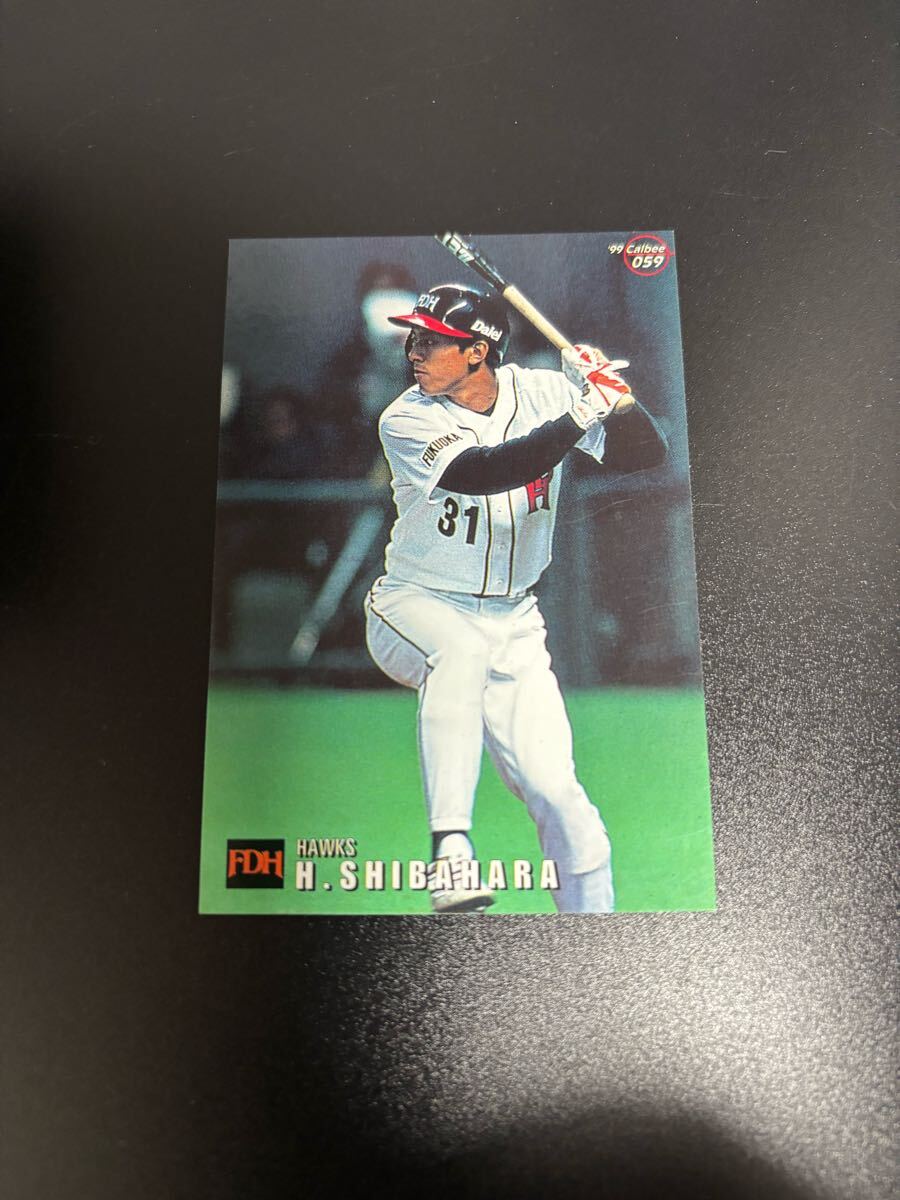 【20点までまとめて送料230円】柴原洋 1999 プロ野球チップス カルビー 検 BBM epoch 1st title ダイエーホークス ソフトバンク拍卖
