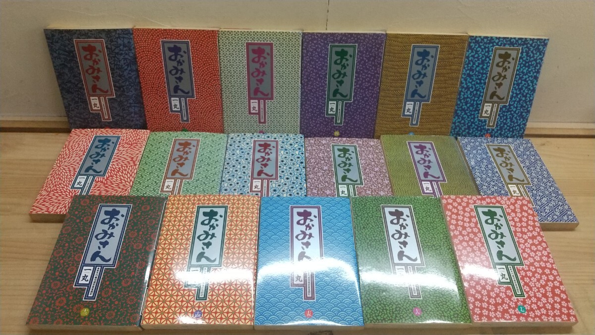 k43◆『おかみさん 新米内儀相撲部屋奮闘記 全17巻全初版本 送料無料 / 一丸 1991年 小学館』春日部屋 関取 大銀杏 250726拍卖