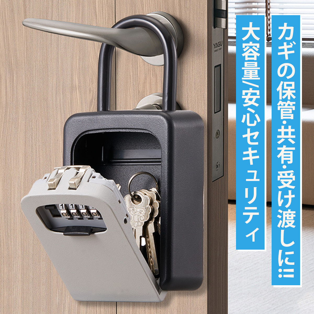 キーボックス 屋外 壁掛け キーボックス ダイヤル式 鍵付き 収納ボックス ダイヤルロック ダイヤル錠 南京錠 4桁 鍵 ボックス;J5659;拍卖