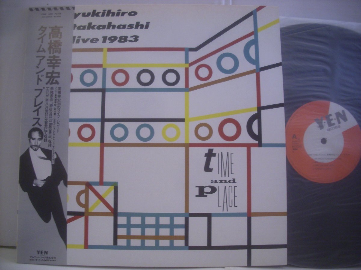 ● 帯付 LP 高橋幸宏 / タイムアンドプレイス YUKIHIRO TAKAHASHI 1983年 アルファレコード株式会社 YLR-28015 ◇r70718拍卖