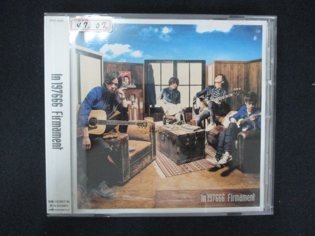 1792 レンタル版CD Firmament/In 197666拍卖