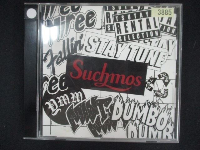 1871 レンタル版CD TSUTAYA Rental Selection/Suchmos拍卖