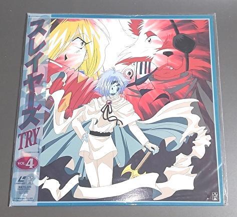 【未開封 LD:レーザーディスク】スレイヤーズ TRY VOL.4 / 神坂一 林原めぐみ 松本保典拍卖