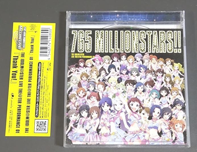 【セル版CD】THE IDOLM@STER LIVE THE@TER PERFORMANCE 01 Thank You! 765 MILLIONSTARS!!拍卖