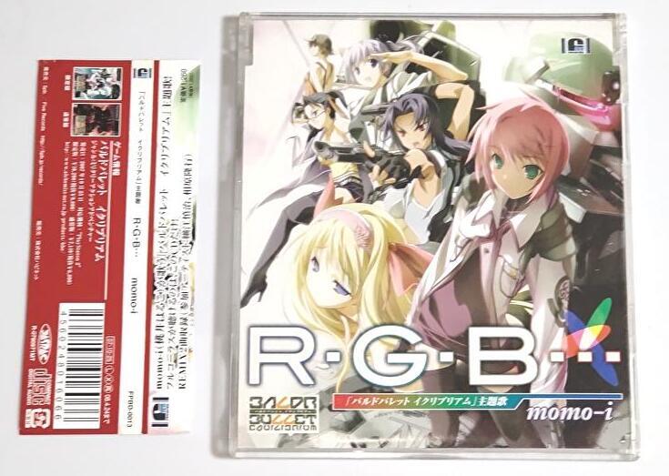 【セル版CD】R・G・B… / momo-i 桃井はるこ / バルドバレット イクリブリアム 主題歌拍卖