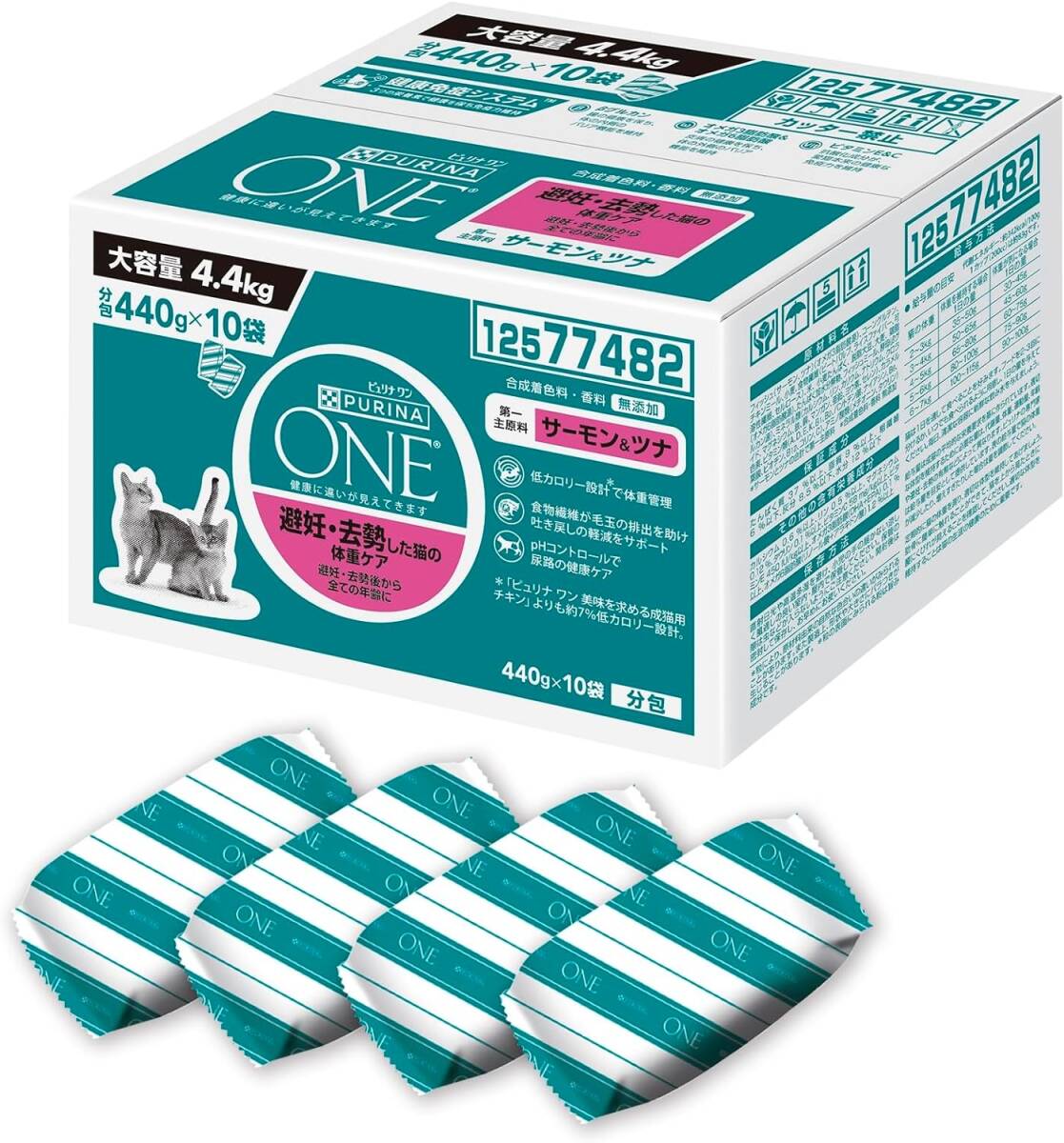 ピュリナ ワン キャットフード ドライ 避妊・去勢した猫の体重ケア サーモン&ツナ 4.4KG(440g×10袋入)拍卖