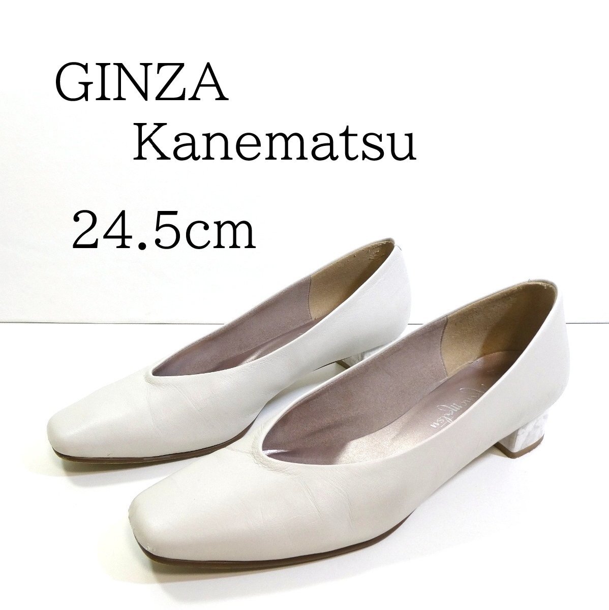 ☆銀座かねまつ マーブルヒール 晴雨兼用パンプス アイボリー ホワイト系 24.5cm 日本製 LS-FC2302 アクアベル GINZA Kanematsu◆TS7拍卖