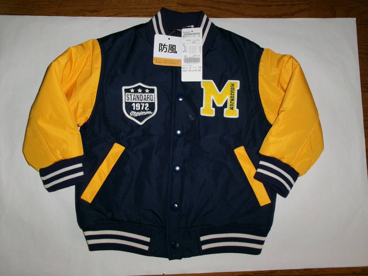 ☆新品 moujonjon ジャンパー 110(防風) ☆拍卖