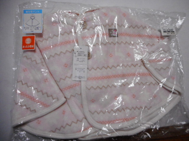 ☆新品 新生児マント 50~70(フリース) ☆拍卖