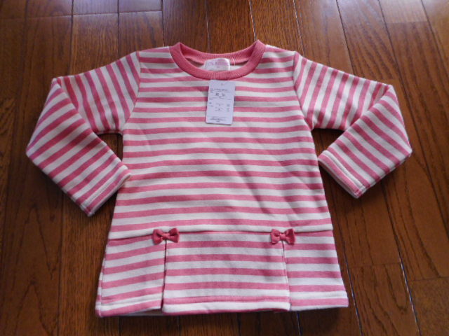 ☆新品 トレーナー 95 (裏起毛) ☆拍卖