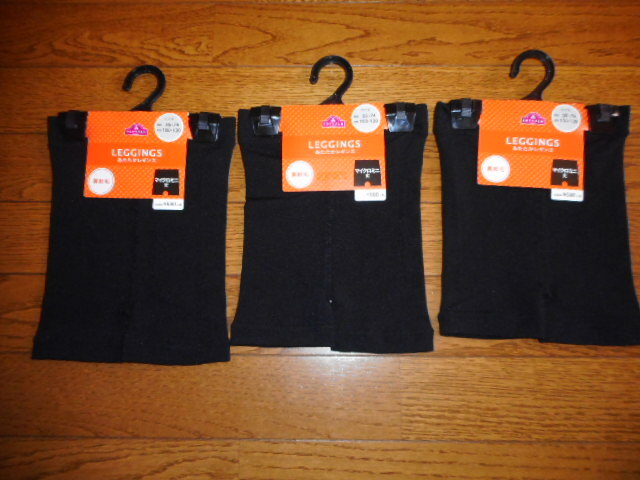 ☆新品 レギンス マイクロミニ丈 100~130 3枚(裏起毛)黒拍卖