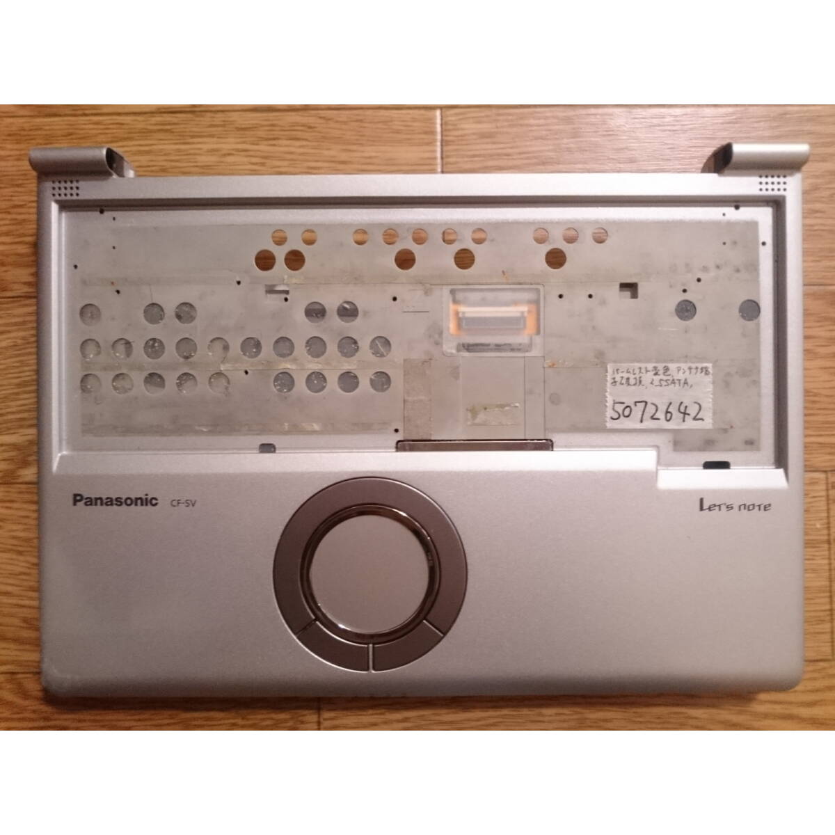 【送料無料】CF-SV7 Core i5-8250U 8GB下半身(本体)やや難Junk(5072642拍卖