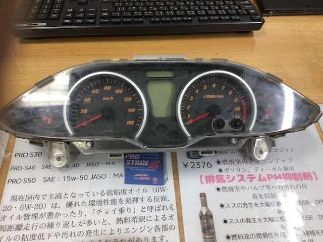 スカイウェーブ CJ46A メーター拍卖