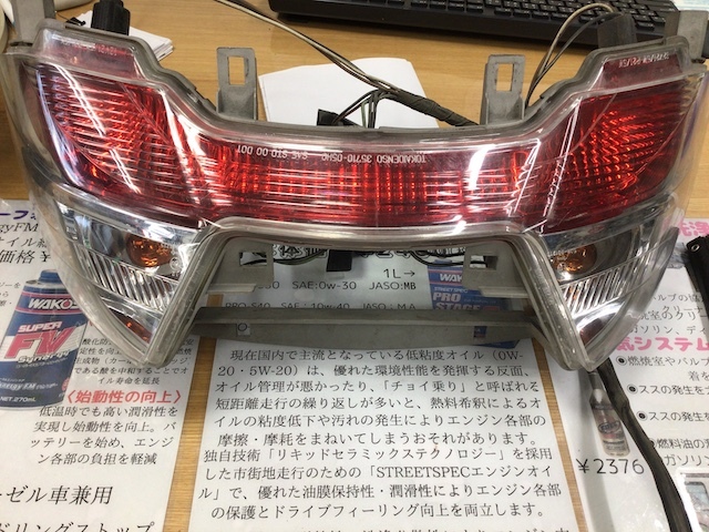 CJ46A スカイウェーブ 250 テールランプ 中古品拍卖