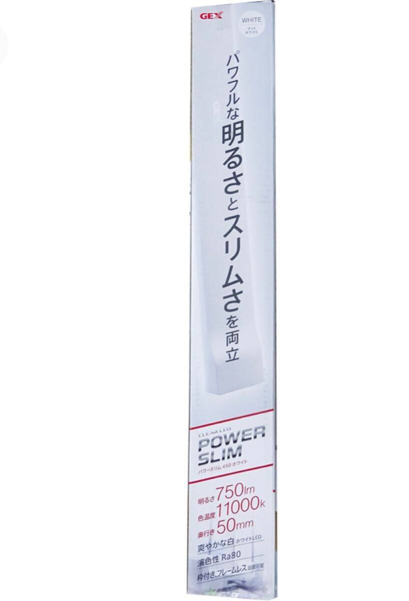 新品/GEX クリアLED/パワースリム450拍卖