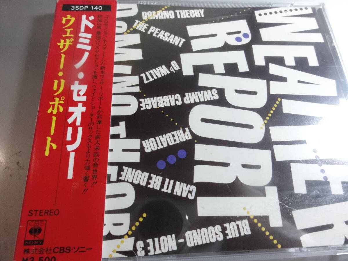 WEATHER REPORT ウェザーリポート DOMINO THEORY 帯付き国内盤拍卖