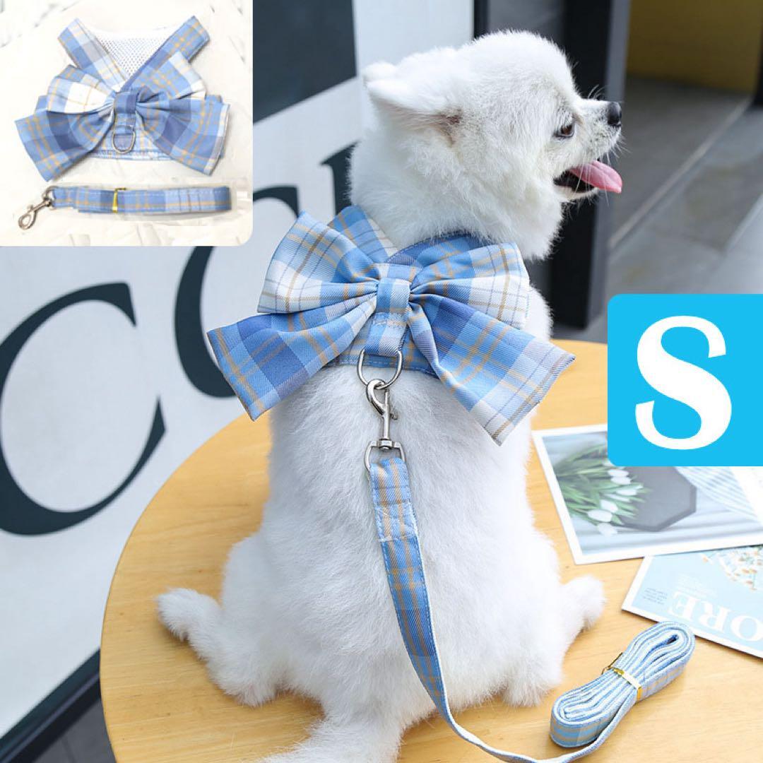犬用 チェック柄 ビッグリボン ハーネス&リードセット(S)ブルー拍卖