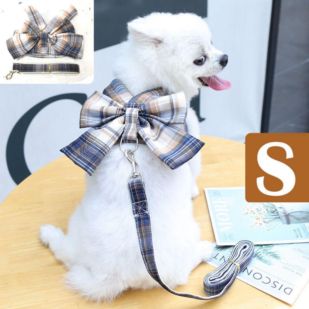 犬用 チェック柄 ビッグリボン ハーネス&リードセット(S)ネイビー&ブラウン拍卖