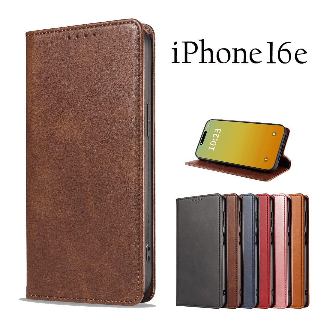 iPhone 16e ケース 手帳型 ベルトなし マグネット:ブラウン ☆おまけガラスフィルム付拍卖