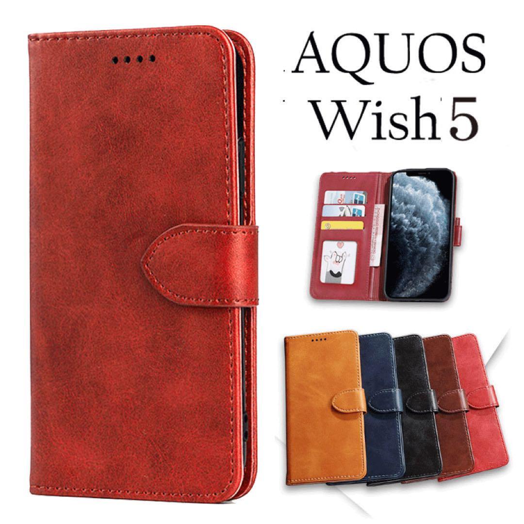AQUOS Wish5ケース アクオスウィッシュ5 シンプルデザイン:レッド拍卖