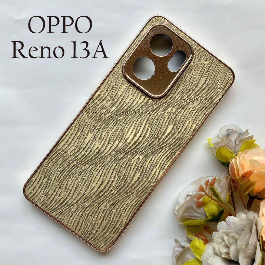 OPPO Reno 13A キラキララメ模様 背面ケース:ゴールド拍卖