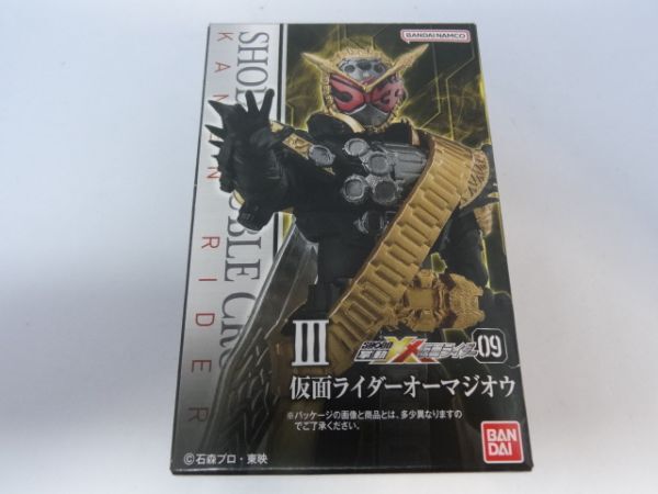 ★新品★掌動-XX 仮面ライダー09 「Ⅲ 仮面ライダーオーマジオウ」 検)仮面ライダージオウ SHODO-XX ダブルクロス 掌動拍卖